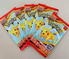 ポケモンカードゲーム ピカチュウプロモパック 5個セット