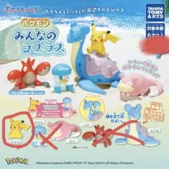 ポケモン みんなのラプラス フィギュア　ピカチュウ