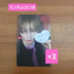 本日発送　テサン