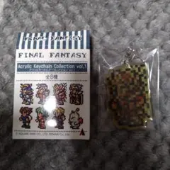 FINAL FANTASY アクリルキーホルダー vol.1 オニオンナイト