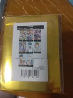 未定事件簿