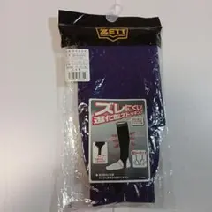 超ローカットストッキング パープル BK85A　フリーサイズ