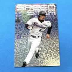 プロ野球カード　ヤクルト　青木宣親　プロ野球チップス　スペシャルボックスカード