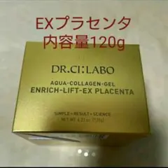 ドクターシーラボアクアコラーゲンゲルエンリッチリフトEXプラセンタ