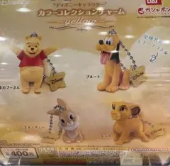 ディズニー カラコレクションチャーム イエロー ミスバニー