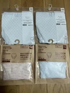 無印　MUJI ショーツ　パンツ　110 新品