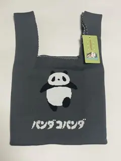 パンダコパンダ ニットバッグ