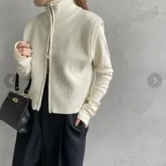 メゾンドゥラリュール 【F】 ドライバーズニットベスト スタンドカラー 美品