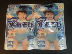 【新品】ムーニー　水あそびパンツ　ビッグ3枚入り×2袋
