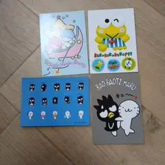 サンリオ　カード　セット　アマダ