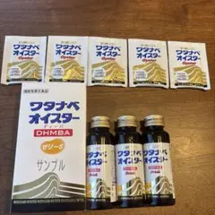 ワタナベオイスター　ディーバゼリー　１６本 全国送料無料ワタナベオイスターDHMBAディーバゼリーS30包