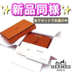 値下げ不可‼️早い者勝ち✨エルメス ベアンコンパクト オレンジ 折り財布