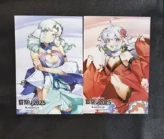 うたわれるもの　シューニャ　ムネチカ　特典　L判ブロマイド 2枚セット