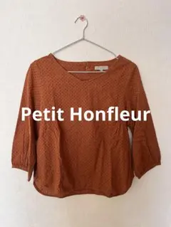 Petit Honfleur ブラウン ドット柄 五分袖ブラウス 11