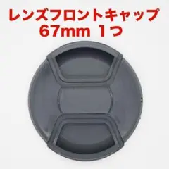 Item thumbnail for item 81a6c3b5-be7a-4c40-8bf3-23019b32d90f
