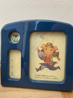 端午の節句　写真立て　オルゴール
