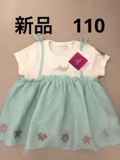 新品　しまむら　アリエル　チュニック　110