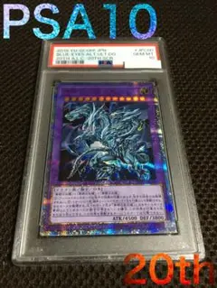 2025年最新】オルタナティブ 20th psa10の人気アイテム - メルカリ