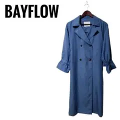 BAYFLOW ベイフロー トレンチコート ロング 青 ブルー
