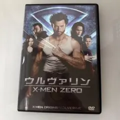 ウルヴァリン X-MEN ZERO DVD