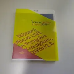にじさんじ　両国　Virtual to LIVE 2019 Blu-ray