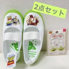新品 人気♡ トイストーリー 2点セット　上履 16cm & 上靴タグ