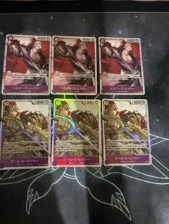 シルバーズ・レイリー SR ゴール・D・ロジャー SR まとめ売り