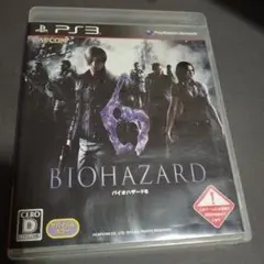BIOHAZARD 6 PS3 日本語版