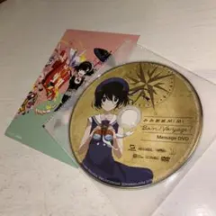 (831) みみめめMIMI Bon!Voyage! 特典DVD