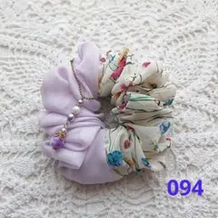 シュシュ 094