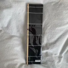 書遊 筆巻 黒