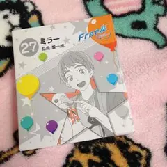 ⑅﻿ Free!ローソンくじ 似鳥愛一郎 ミラー ⑅﻿
