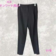 ICB オンワード樫山 ストレッチテーパードパンツ 11号 ブラック