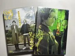 ハッピー・オブ・ジ・エンド 1巻2巻