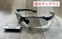 新品未使用　偏光サングラス　オシャレサングラス　スポーツサングラス　SR12