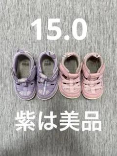 【15.0】イフミー　ウォーターサンダル　2足セット　ピンク　紫