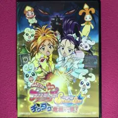 2025年最新】ふたりはプリキュア スプラッシュスター dvdの人気