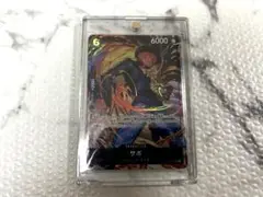 ワンピースザベストvol2サボsrパラレル