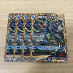 プレジール シークレット