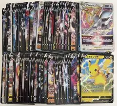 8000 ポケモンカード vstar vmax v 100枚 まとめ売り