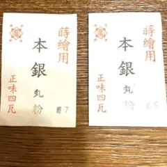 Item thumbnail for item b4061720-a59e-4c0f-b775-5dafcd501a07