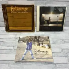 林原めぐみ／Enfleurage アニメ 声優 挿入歌 主題歌