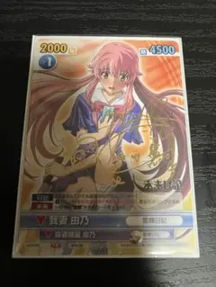2025年最新】スリーブ+我妻由乃の人気アイテム - メルカリ