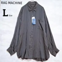 【ラグマシーン】新品未使用✨長袖シャツ ボリューム袖 ブラウン系 L