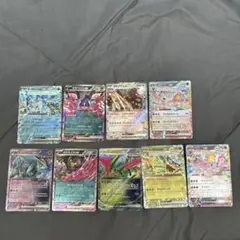 ポケモンカードセット 9枚
