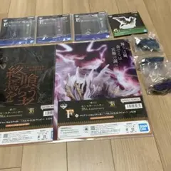 モンスターハンター 20th Anniversary 一番くじ