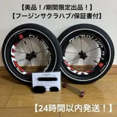 2025年最新】フージン ホイールの人気アイテム - メルカリ