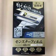 switch2 保護フィルム1枚