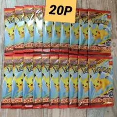 ポケモンカード MEGA 20パックセット マクドナルド ハッピーセット2025