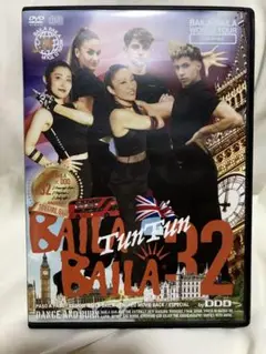 Baila Baila 32 バイラバイラDVD tun tun